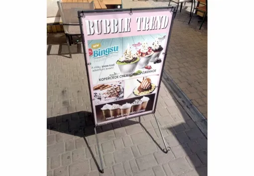 Мимоход Т-образний Одеса